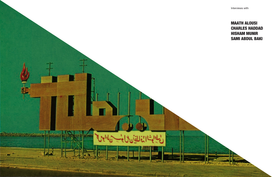 Essays, Arguments & Interviews on Modern Architecture Kuwait