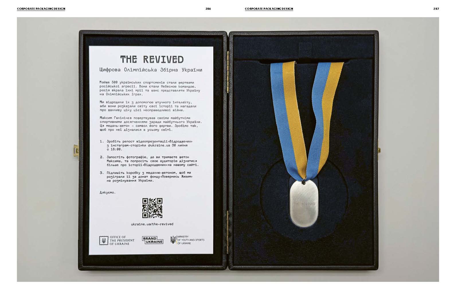 33. Corporate Design Preis