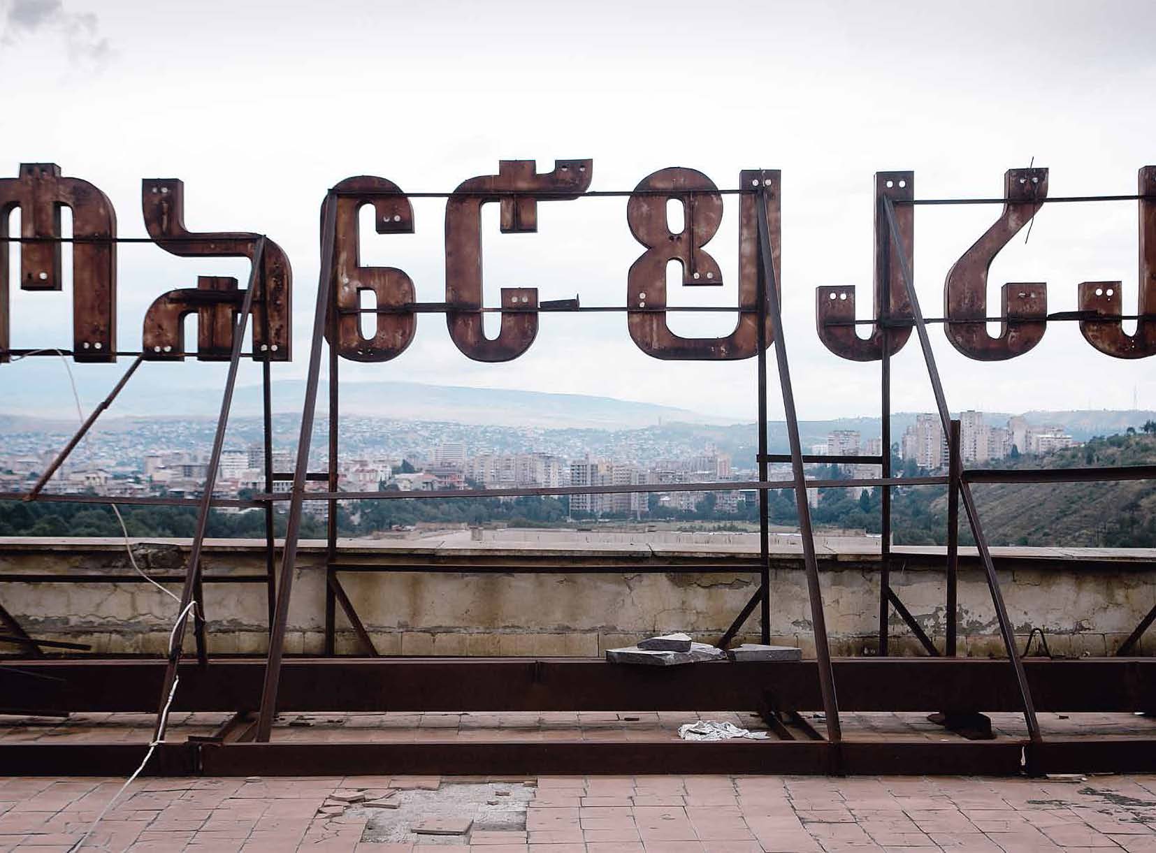 Tbilisi – Archive of Transition